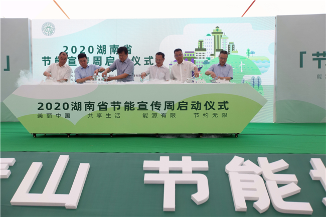 AC米兰官网“风光”点亮橘子洲——从“三区三厅”看湖南新型电力系统建设