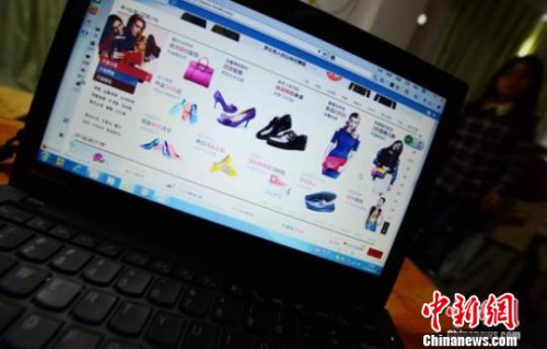 市民正在上网购物。<a target='_blank' href='http://www.chinanews.com/' _fcksavedurl='http://www.chinanews.com/'>中新社</a>发 张斌 摄
