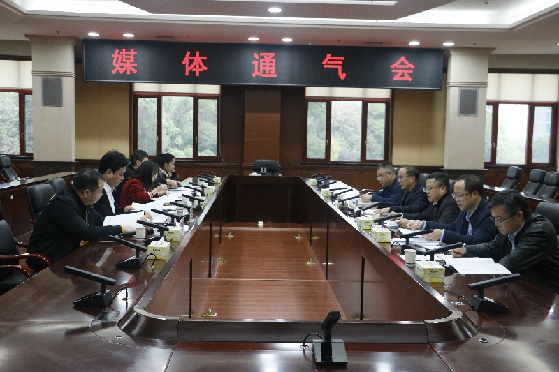 省发展改革委召开《支持“飞地园区”发展的若干政策》媒体通气会