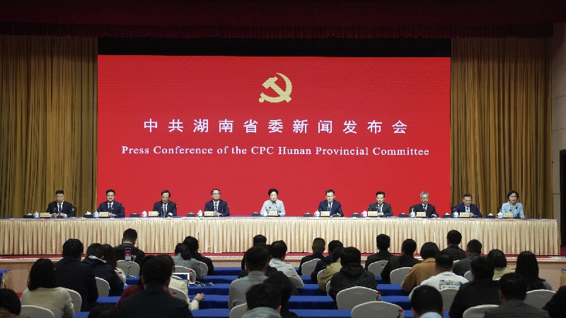 省委举行新闻发布会介绍和解读省委十二届九次全会精神  张迎春发布新闻