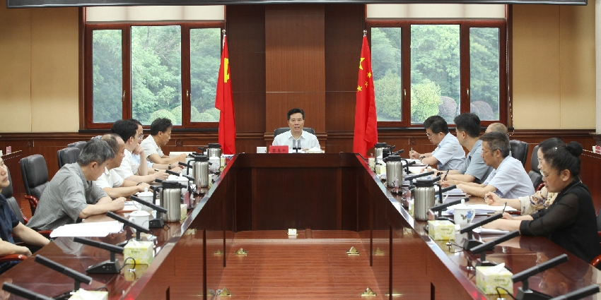 省发展改革委举行理论学习中心组2026年第5次集体学习