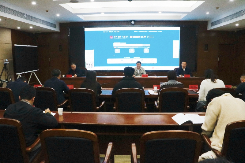 省发改委向央媒省媒介绍社会信用体系攻坚战和磁浮交通情况