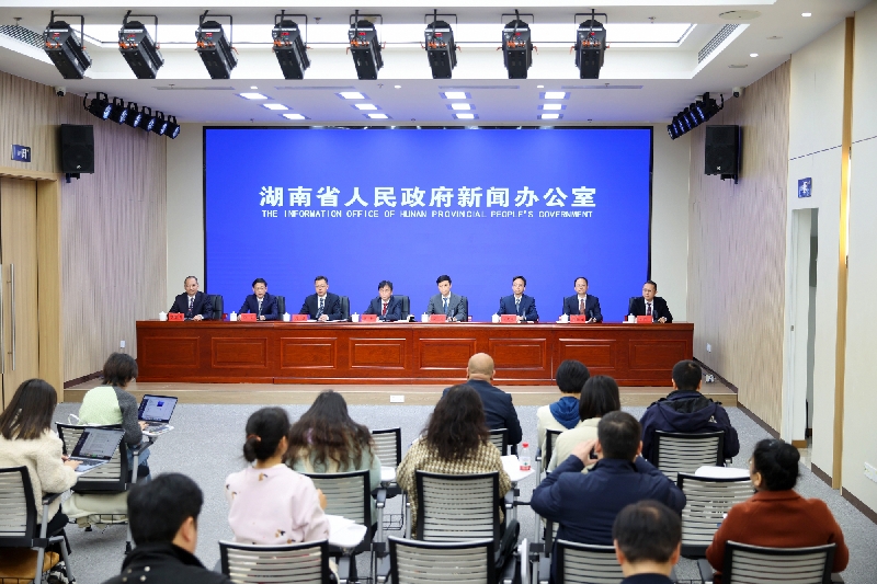 省政府新闻办举行《长株潭要素市场化配置综合改革试点行动方案（2025—2027年）》新闻发布会