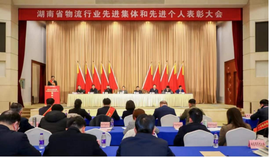 委二级巡视员龚新平主持省发展改革会议由,并作讲话会议委党组副书记