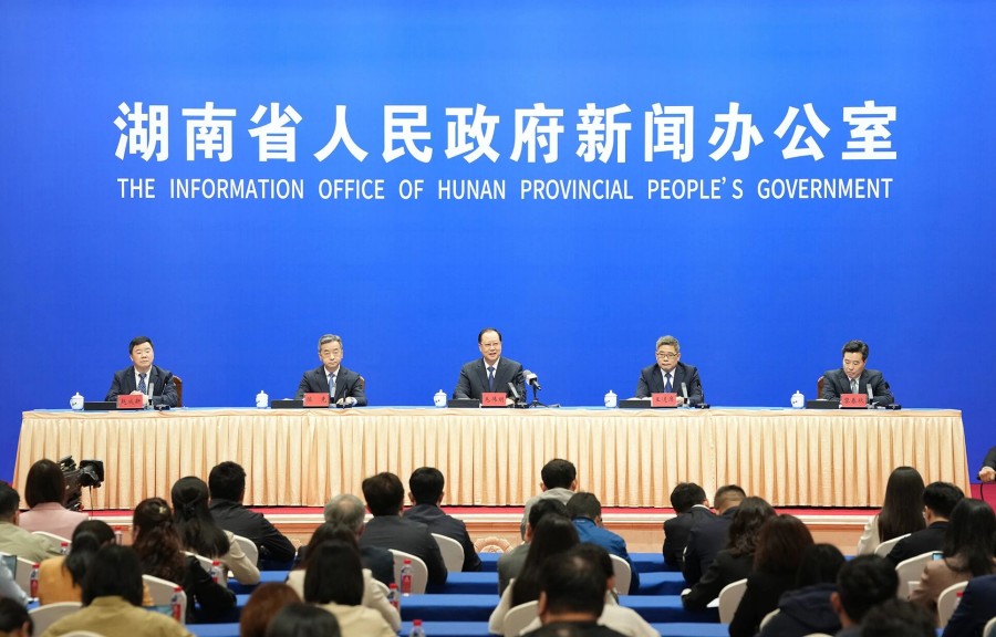 开局起步“十五五”湖南专场新闻发布会发布词及答记者问实录