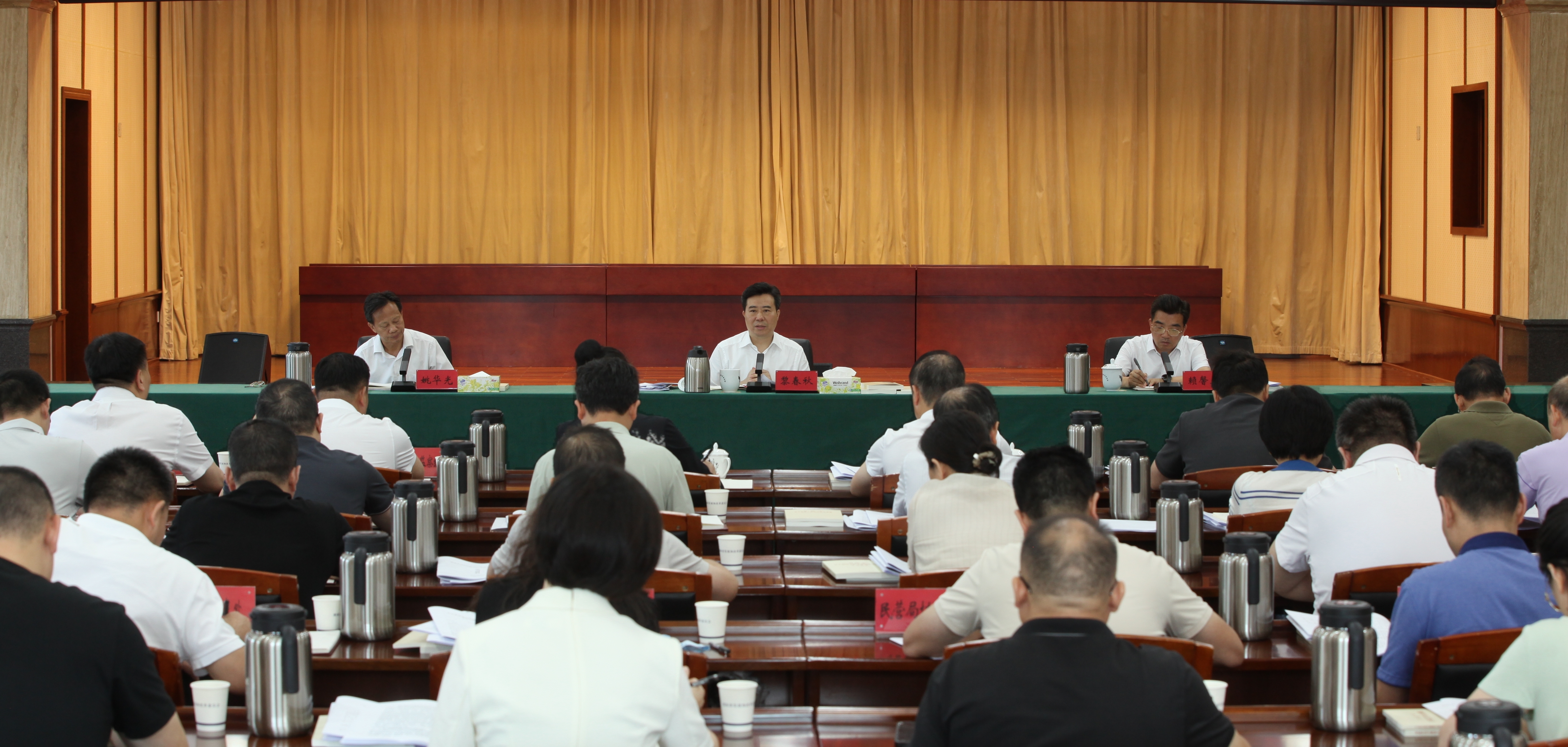 省发展改革委举行理论学习中心组2026年第6次集体学习