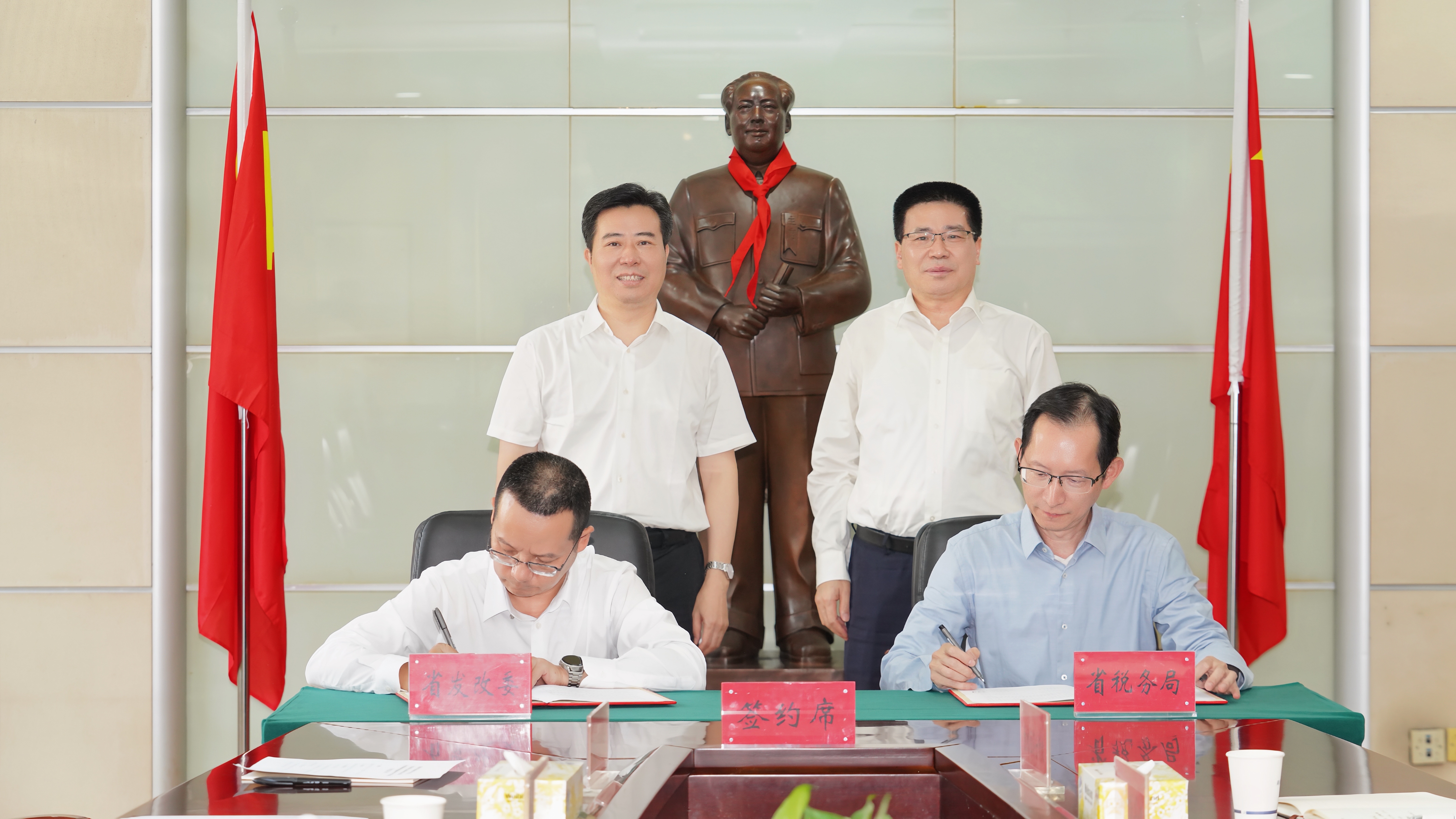 省发展改革委与省税务局举行经济税收数据协同应用合作协议签约仪式
