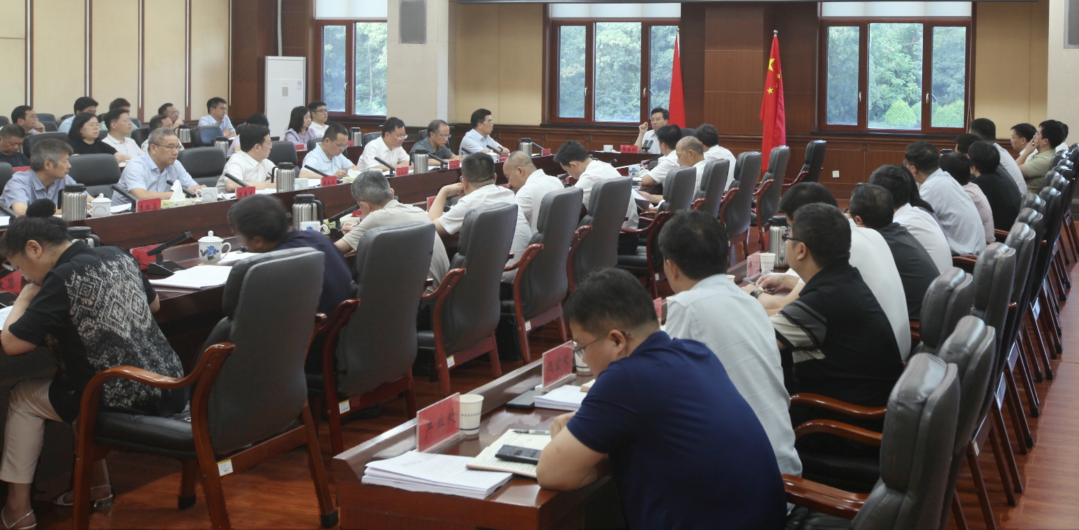 省发展改革委举行理论学习中心组2026年第7次集体学习