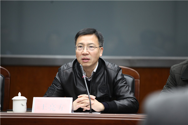 湖南省发改委党组成员,副主任王亮方出席开班式并讲话.