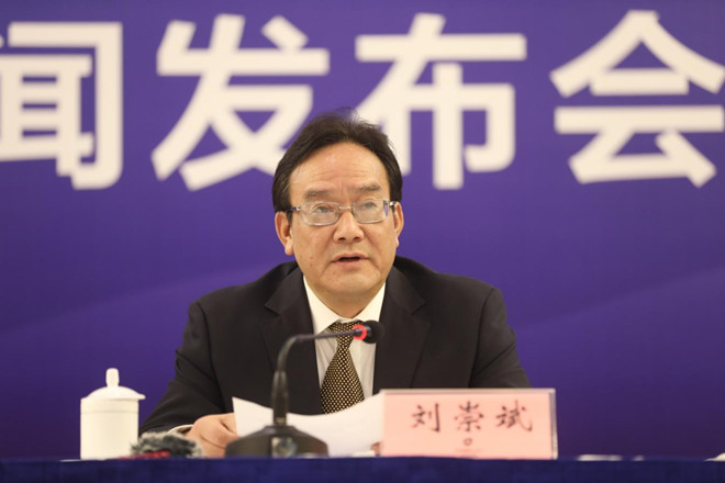 刘崇斌出席第十五届湘台经贸文化交流合作会暨首届海峡两岸产业合作